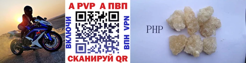 Купить где  Оха  A PVP СК КРИС 