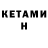 Дистиллят ТГК концентрат Likemen _