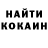 КЕТАМИН VHQ Harison Fortrest