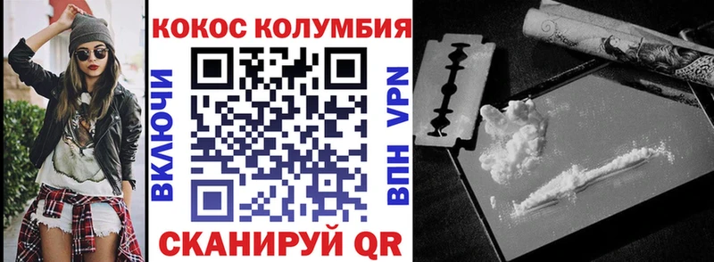 Купить  Оха  Cocaine 97% 