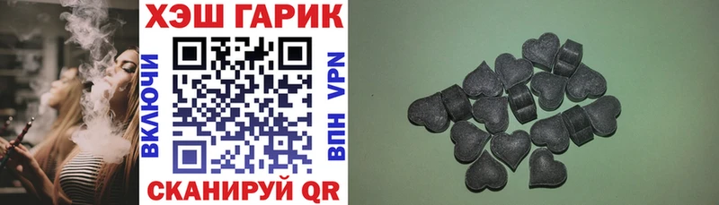 ГАШИШ hashish  Купить где  Оха 