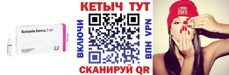 Купить закладки  Оха  Кетамин ketamine 