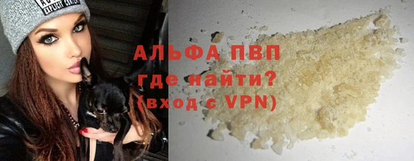 таблы Куйбышев