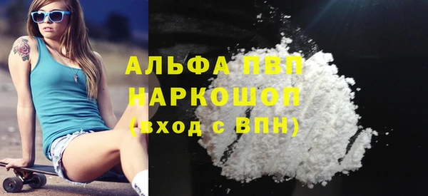 таблы Куйбышев