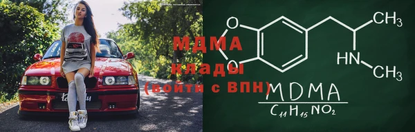 альфа пвп VHQ Красноперекопск