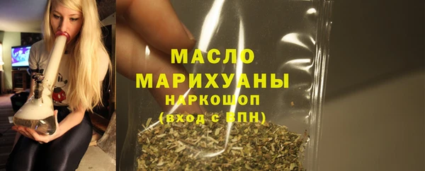 бутик Кулебаки