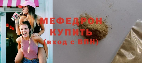 бутик Кулебаки