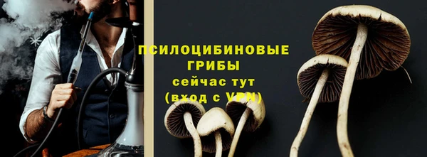 таблы Куйбышев
