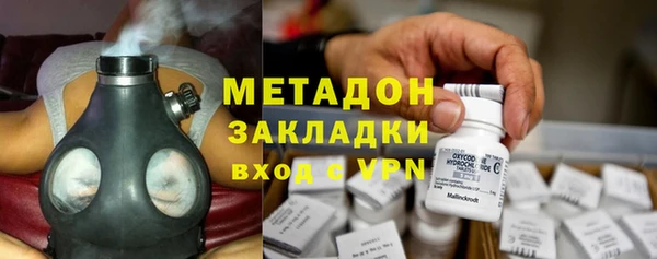 бутик Кулебаки