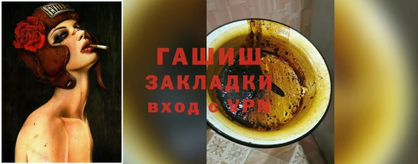 таблы Куйбышев