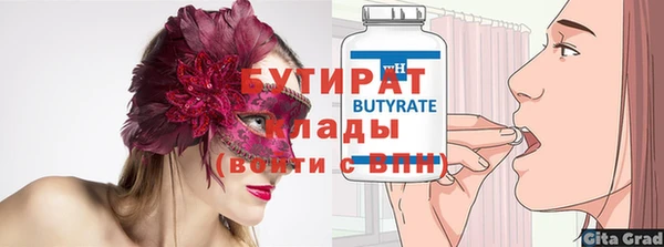 таблы Куйбышев
