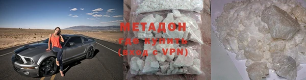 таблы Куйбышев
