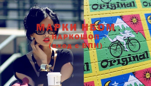 бутик Кулебаки