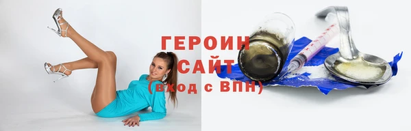 героин Краснотурьинск
