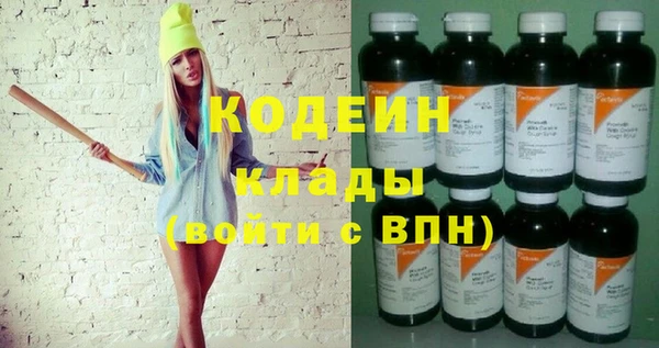 бутик Кулебаки