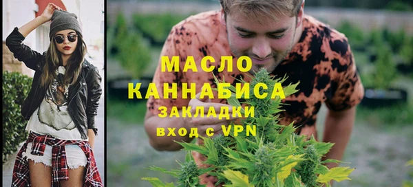 таблы Куйбышев