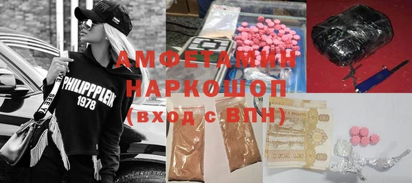 бутик Кулебаки