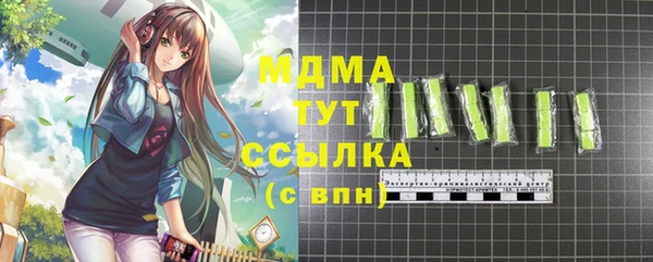 таблы Куйбышев