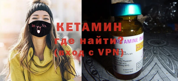 таблы Куйбышев