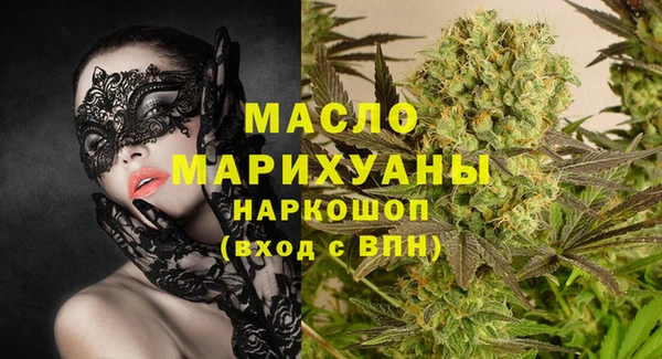 таблы Куйбышев