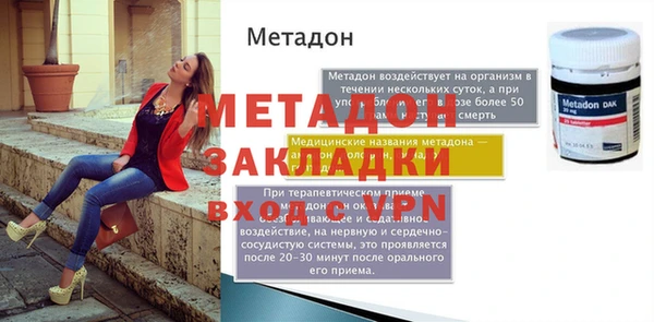 альфа пвп VHQ Красноперекопск
