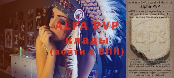 таблы Куйбышев