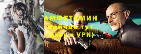 бутик Кулебаки