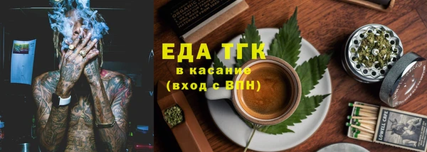 ALPHA-PVP Кукмор