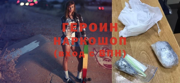 герыч Краснослободск