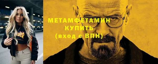 таблы Куйбышев