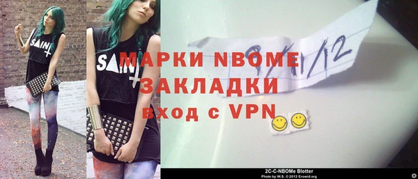 ALPHA-PVP Кукмор