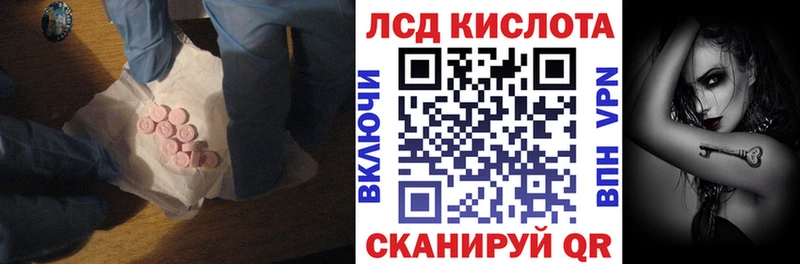 Купить где  Оха  ЛСД экстази ecstasy 