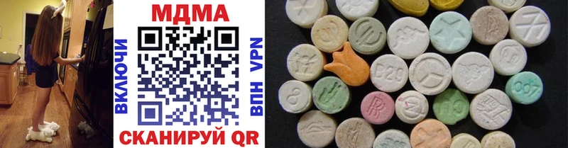 Купить  Оха  MDMA кристаллы 