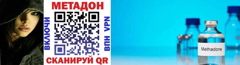 Купить закладки  Оха  МЕТАДОН белоснежный 